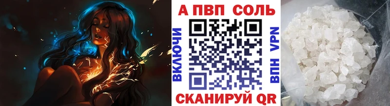 APVP Crystall  купить наркотик  Дудинка 