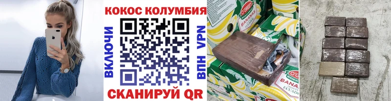 COCAIN 99%  Дудинка 