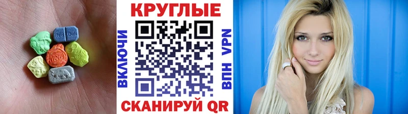 kraken сайт  купить закладку  Дудинка  Ecstasy 280 MDMA 