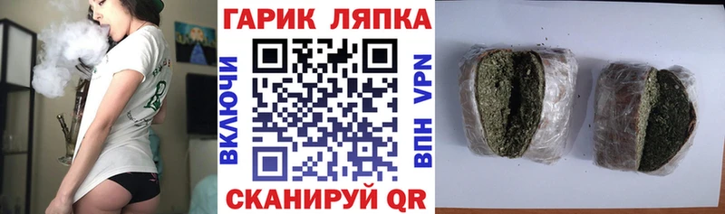 ГАШИШ Cannabis  Дудинка 
