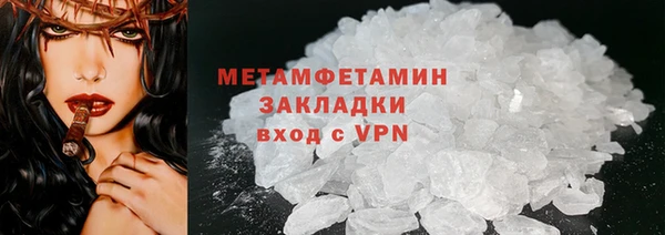 метамфетамин Алексеевка