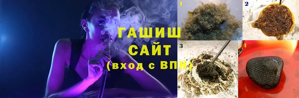метамфетамин Алексеевка