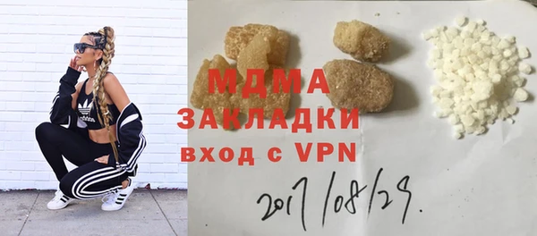 первитин Алексин