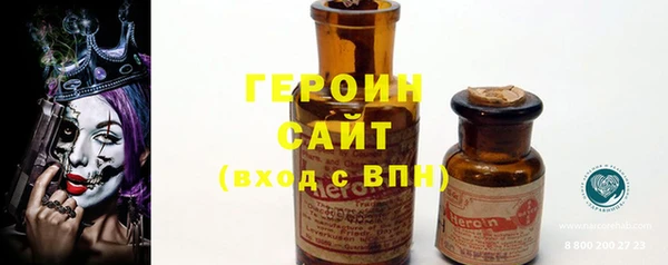 герыч Алзамай