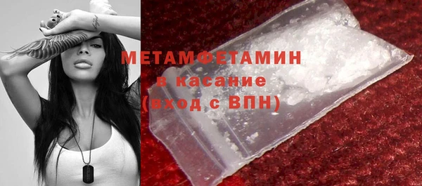 метамфетамин Алексеевка