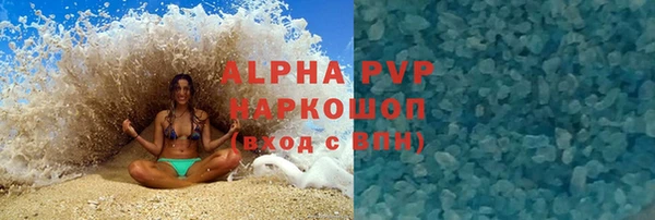первитин Алексин