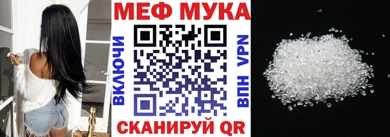 МЕФ mephedrone  Дудинка 