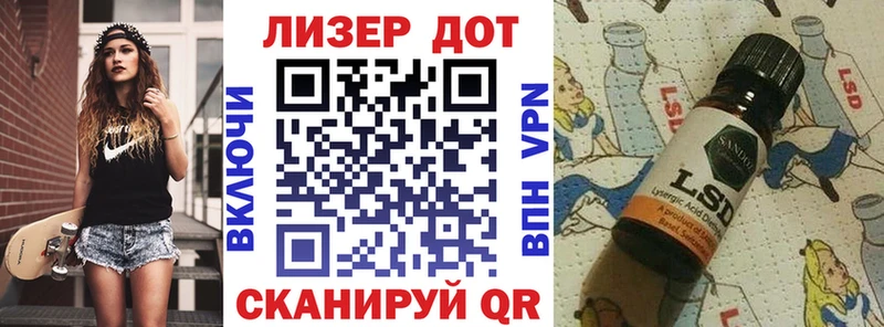 Марки 25I-NBOMe 1500мкг  Дудинка 