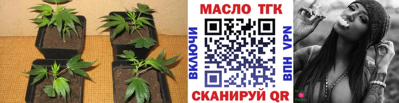 где найти наркотики  kraken сайт  Дистиллят ТГК вейп  Дудинка 